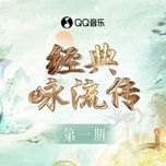 trung hoa tuoi dep / 大美中华 (live) - truong kiet (jason zhang)