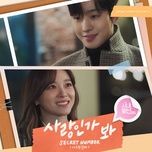 Download Lagu Love, Maybe (A Business Proposal Ost) - Secret Number