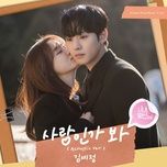 love, maybe (acoustic version) (a business proposal ost) - kim sejeong