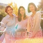 In Your Days (Thirty-nine Ost) - Whee In (MAMAMOO)