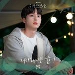 Ca nhạc The Day You Were Falling (Forecasting Love And Weather Ost) - John Park