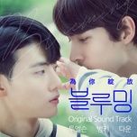 Ca nhạc Crossing The Time (Blueming Ost) - 2LSON