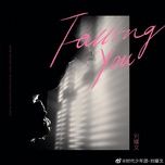Ca nhạc Falling You - Lưu Diệu Văn (Liu Yao Wen)