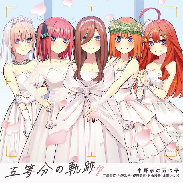 Go-toubun no Hanayome ~Kanojo to Kawasu Itsutsu no Yakusoku~