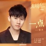 mot chut / 一点 (canh sat vinh du ost) - truong kiet (jason zhang)