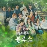 Tải Nhạc Our Blues, Our Life (Our Blues Ost) - Lim Young Woong