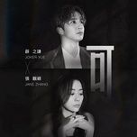 kha / 可 - truong luong dinh (jane zhang), tiet chi khiem (joker xue)