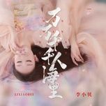 Nghe nhạc Biển Người Hàng Ngàn Hàng Vạn / 万万千千人海里 (Beat) - Lý Tiểu Bối (Li Xiao Bei)