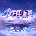 neu nhu tiep tuc yeu / 如果爱下去 (live) - truong luong dinh (jane zhang)