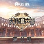 Nghe nhạc Sùng Bái Hạnh Phúc 2022 / 快乐崇拜2022 (Come On) (Live) - Trương Thiều Hàm (Angela Chang), Lý Đại Bôn (Li Da Ben)