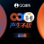 cang kho cang yeu / 越难越爱 (live) - duong thua lam (rainie yang)