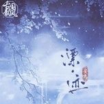 Ca nhạc Tiêu Dạ / 宵夜 (Beat) - Húc Nhuận Âm Nhạc (Xu Run Yin Yue), An Cửu, HITA