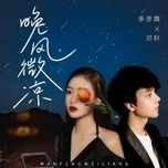 Nghe ca nhạc Gió Đêm Lạnh Lẽo / 晚风微凉 (Beat) - Quý Ngạn Lâm (Ji Yan Lin), Đặng Hiền