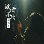 Nghe nhạc Thuốc Lá Và Rượu Không Đủ Để Làm Tổn Thương Người Khác / 烟酒不及情伤人 (Beat) - Tần Văn Âm (Qin Wen Yin)