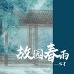 Ca nhạc Mưa Xuân Quê Hương / 故园春雨 (Beat) - Bất Tài