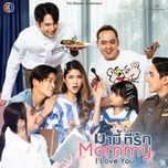 you (mommy, i love you ost) - mon monik