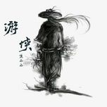 Nghe nhạc Du Hiệp / 游侠 (Beat) - Tiêu Thất Thất (Jiao Qi Qi)