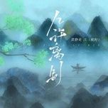 Nghe nhạc Kỷ Hứa Ly Biệt / 几许离别 (Beat) - L (Đào Tử), Hoàng Tĩnh Mỹ (Huang Jing Mei)