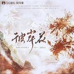 Hoa Bỉ Ngạn / 彼岸花 (Beat) - Bài Cốt Giáo Chủ