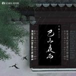Ca nhạc Ba Sơn Dạ Vũ / 巴山夜雨 (Beat) - Nê Thu Niko, Quốc Phong Tập (Guo Feng Ji)