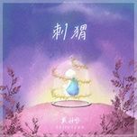 Nghe nhạc Nhím Gai / 刺猬  (Beat) - Đới Vũ Đồng (Dai Yu Tong)