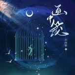 Nghe ca nhạc Họa Trung Lung / 画中笼 (Beat) - Châu Lâm Phong