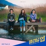 the queen - suran