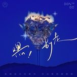 Hey Đừng Đi / 嘿别走 (Beat) - Vương Đồng Học Able