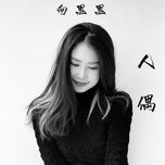 Nghe nhạc Con Rối / 人偶 (Beat) - Hướng Tư Tư (Xiang Si Si)