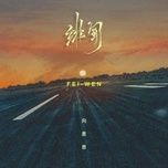 Scandal / 绯闻 (Beat) - Hướng Tư Tư (Xiang Si Si)