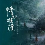 Tình Kiếp Nan Độ / 情劫难渡 (Beat) - Tàn Tuyết (Can Xue), Lâm Ngọc Hàm (Lin Yu Han)