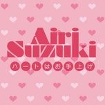 Tải nhạc Heart Wa Oteage - Airi Suzuki