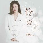 Tải nhạc Cài Đặt Nhạc Chuông / 铃声设置 (Beat) - Quý Ngạn Lâm (Ji Yan Lin)