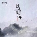 Nghe nhạc Kinh Hồng Kháp Thiếu Niên / 惊鸿恰少年 (Beat) - Chỉ Tiêm Tiếu (Zhi Jian Xiao)