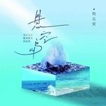 Nghe nhạc Huyền Không Đảo / 悬空岛 (Beat) - Chỉ Tiêm Tiếu (Zhi Jian Xiao)