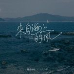 Tải nhạc Gió Từ Biển / 来自海上的风 (Beat) - Văn Âm Như Ngộ, Nhất Chỉ Bạch Dương (Yi Zhi Bai Yang)