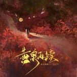 Nghe ca nhạc Hoàng Tuyền Tái Tục / 黄泉再续 (Beat) - Văn Âm Như Ngộ, Nhất Chỉ Bạch Dương (Yi Zhi Bai Yang)