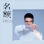 Nghe nhạc Danh Ngạch / 名额 (Beat) - Hạ Thiên (Alex Xia)
