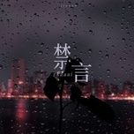 Tải nhạc Cấm Ngôn / 禁言 (Beat) - Zkaaai