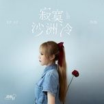 Cô Đơn Bờ Cát Lạnh / 寂寞沙洲冷 (Beat) - Tô Hàm (Sin)