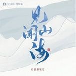 Kiến Văn Sơn Hải / 见闻山海 (Thuần Nữ Thanh Bản) (Beat) - Nhu Mễ (Nomi)