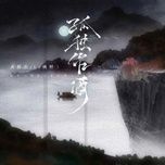 Nghe nhạc Cô Độc Làm Rượu / 孤独作酒 (Beat) - L (Đào Tử), Hoàng Tĩnh Mỹ (Huang Jing Mei)