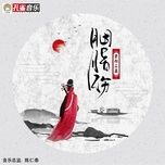 Ca nhạc Yên Chi Thương / 胭脂傷 (Beat) - Âm Dung Tam Hỉ