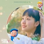 Nghe nhạc About You (Yumi's Cells 2 Ost) (Beat) - Woodz