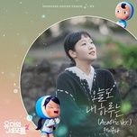 Nghe nhạc My Day (Acoustic Ver.) (Yumi's Cells 2 Ost) (Beat) - J.UNA