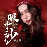 Cát Trong Mắt / 眼中沙 (Beat) - Tôn Nghệ Kì (Sun Yi Qi)