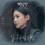 Ca nhạc Endless Night (Cafe Minamdang OST) Beat - Raina