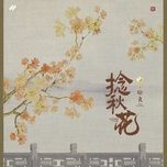 Hoa Mùa Thu / 捻秋花 - Từ Lương (Liang Xu)