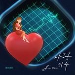 Love Index - J-Cera