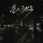 Nghe nhạc Đã Yêu Anh / 爱上了你 (DJAh Remix) Beat - Tô Tinh Tiệp